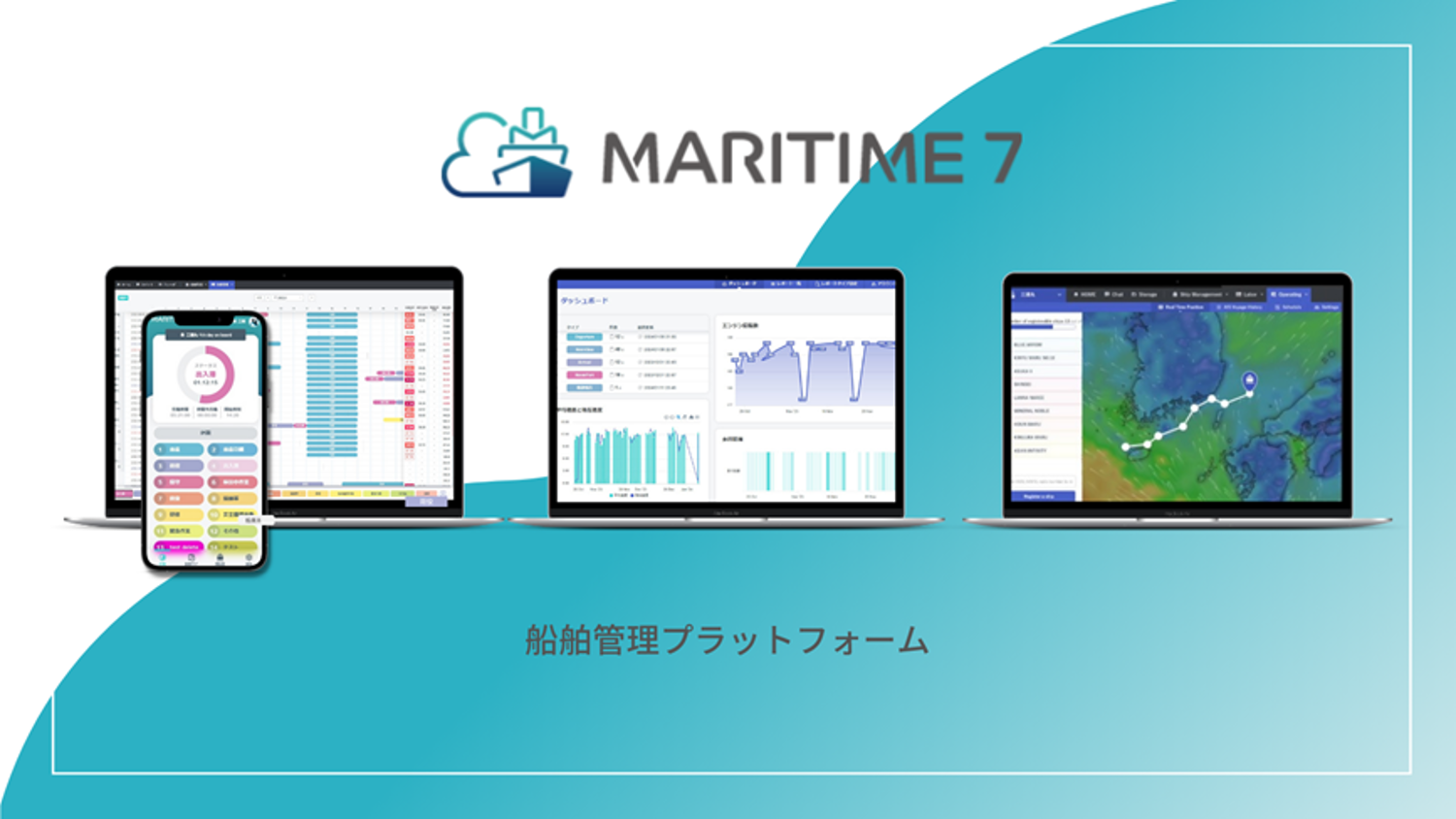 ちゅうぎんインフィニティファンド２号による株式会社ザブーンに対する投資決定について