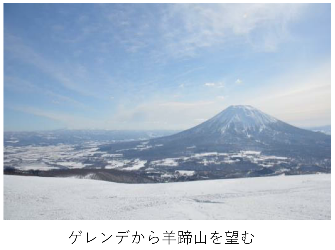 「Value up NISEKO 2030」プロジェクト第3弾 ニセコ東急 グラン・ヒラフにおいて、キング第３リフトを６人乗...