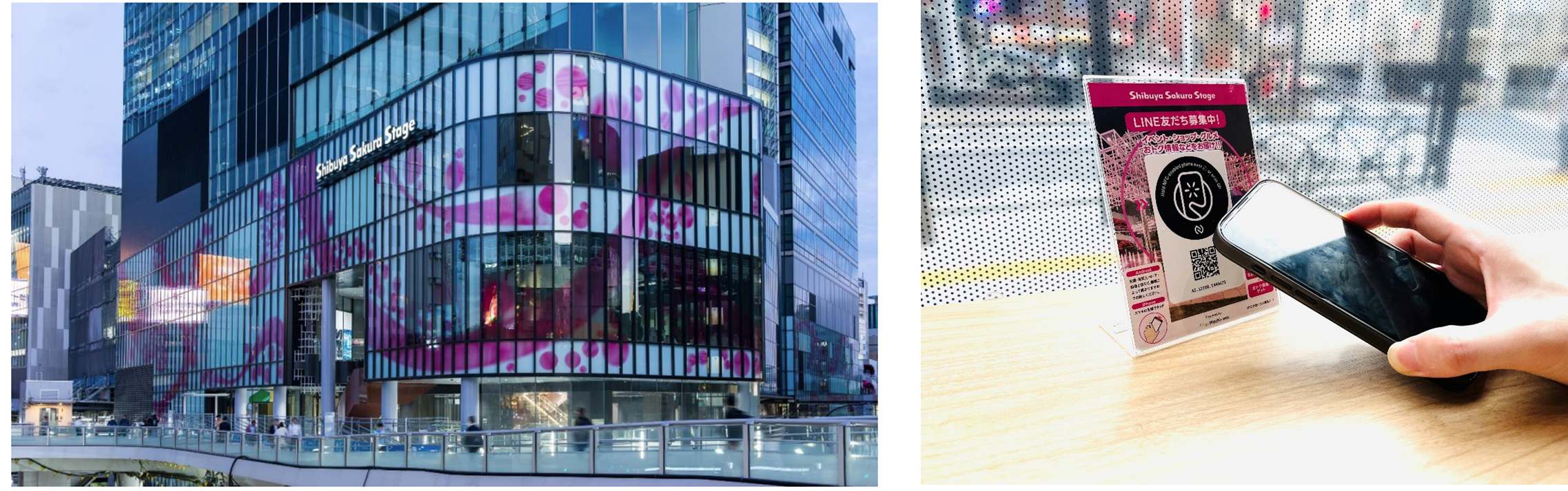 まちづくりDXサービス「Machi-wai」 「Shibuya Sakura Stage」など東急不動産の運営施設で導入、にぎわいを創出