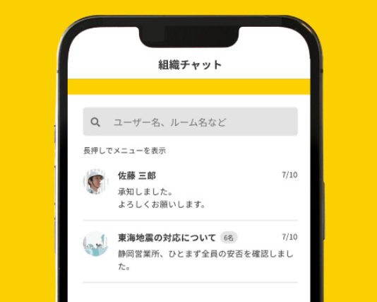 【介護事業のBCP策定実態】BCP策定ができていない方も2割以上いることが判明！理由は1位『専門知識の不足』2...