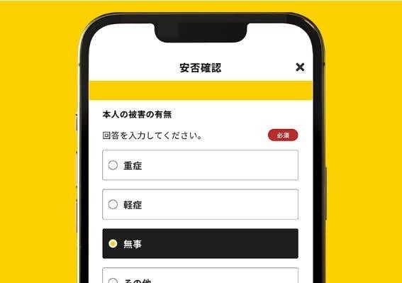 【介護事業のBCP策定実態】BCP策定ができていない方も2割以上いることが判明！理由は1位『専門知識の不足』2...