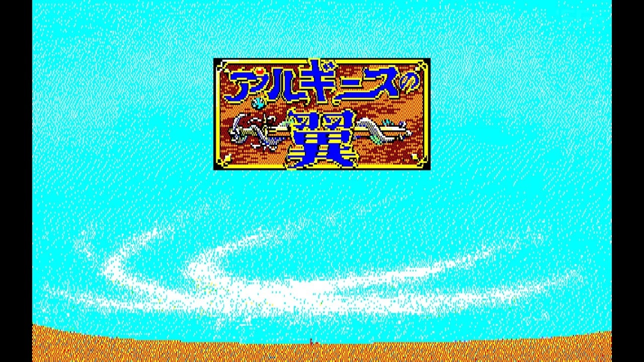 ゲーム画面１