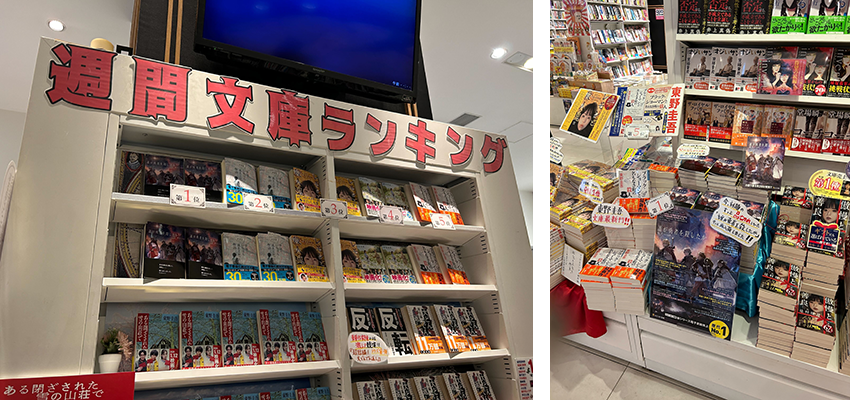 累計10万部突破！書店・SNSで話題沸騰の『誰が勇者を殺したか』シリーズ第2巻が2024年8月1日（木）発売