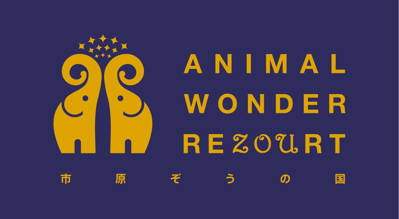 ぞうさんのうんちの堆肥を使⽤した⽥んぼで稲刈り体験！循環型社会の実現に貢献するSDGsイベント第二弾の予約...