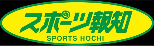 サッカー日本代表・森保監督が熱望‼糸井重里さんとの対談が実現