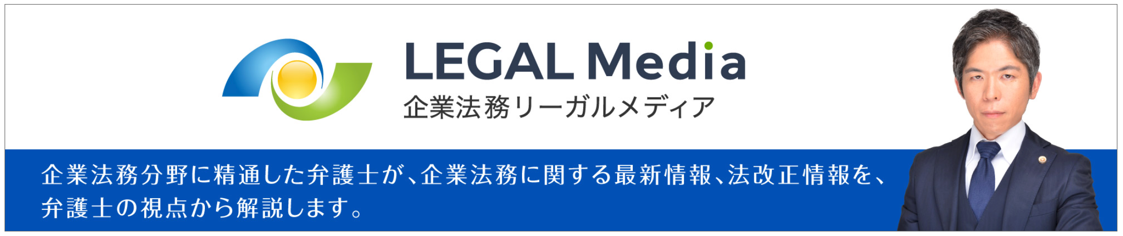 ◤無料オンラインセミナー　8月21日（水）開催◢ 整骨院・接骨院様必見！整骨院・接骨院様が押さえておくべき交...