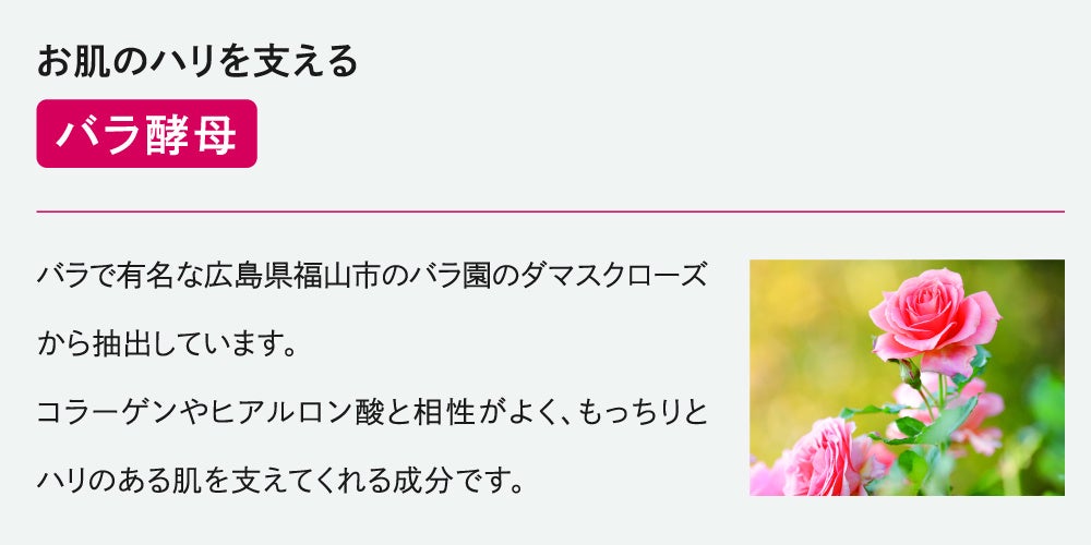 健康食品の「やずや」からシワ改善、シミ予防、肌荒れ※に向き合った医薬部外品リンクルケアクリーム8月6日（...