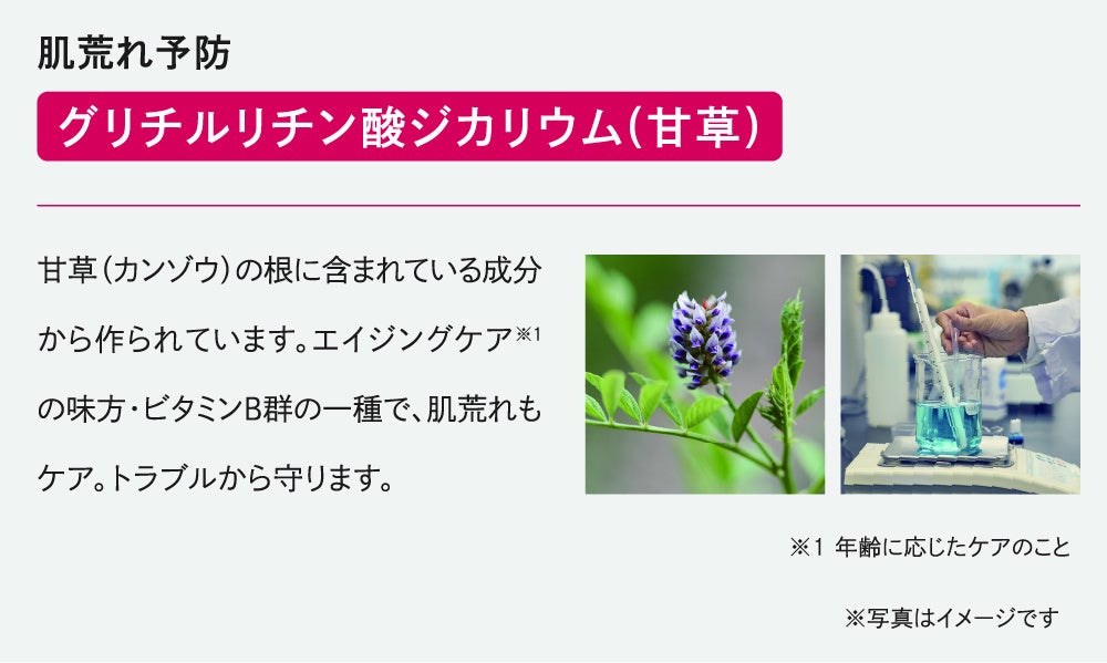 健康食品の「やずや」からシワ改善、シミ予防、肌荒れ※に向き合った医薬部外品リンクルケアクリーム8月6日（...