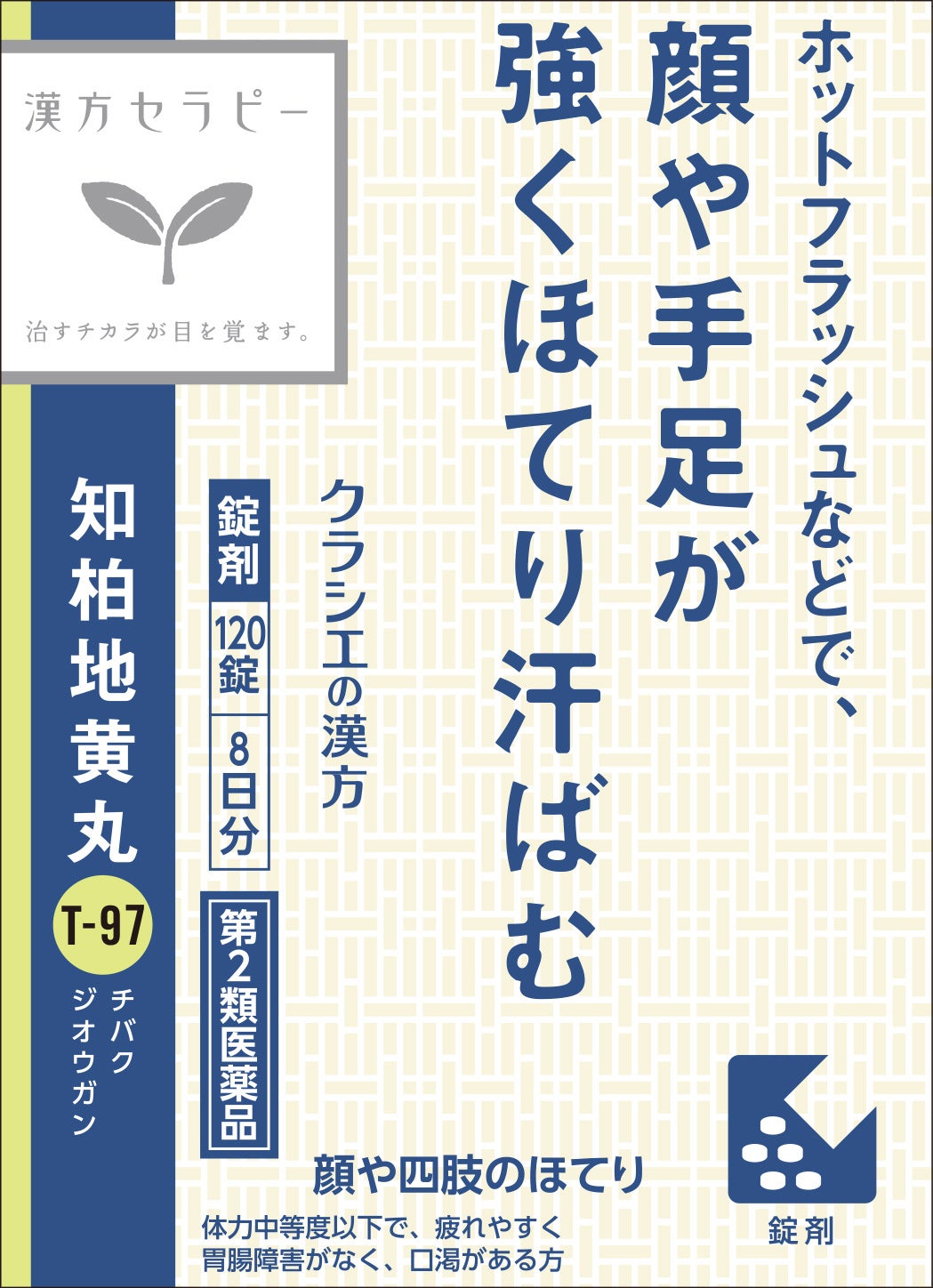 ＜“夏場の更年期”に関する実態調査＞　季節に応じて感じる更年期症状には違いが見られる結果に　春夏は「ホッ...