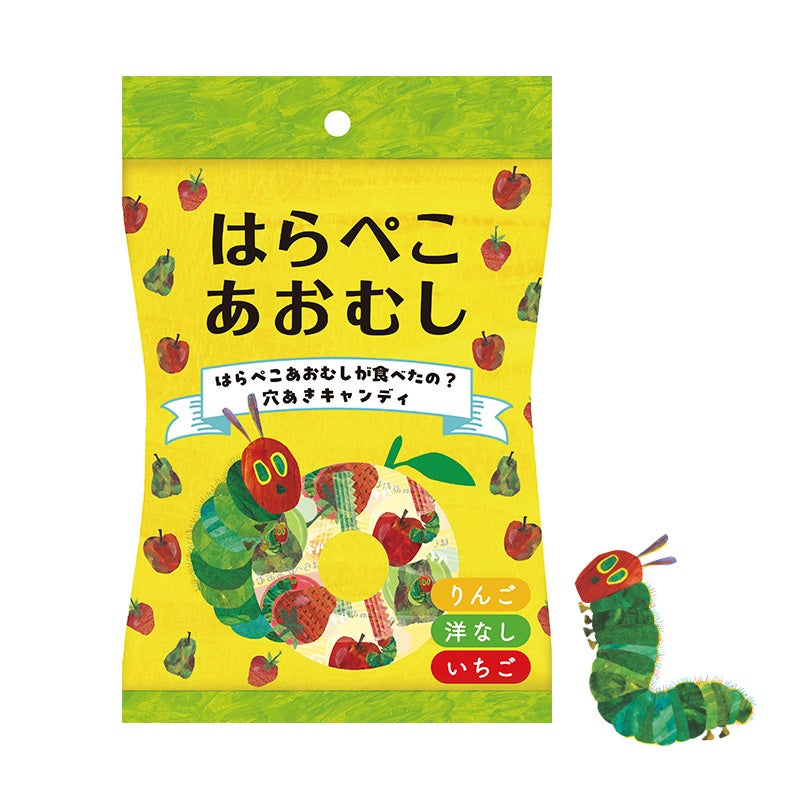 はらぺこあおむしが食べたの？パインアメを製造するパイン株式会社ならではの楽しい穴あきキャンディ「はらぺ...