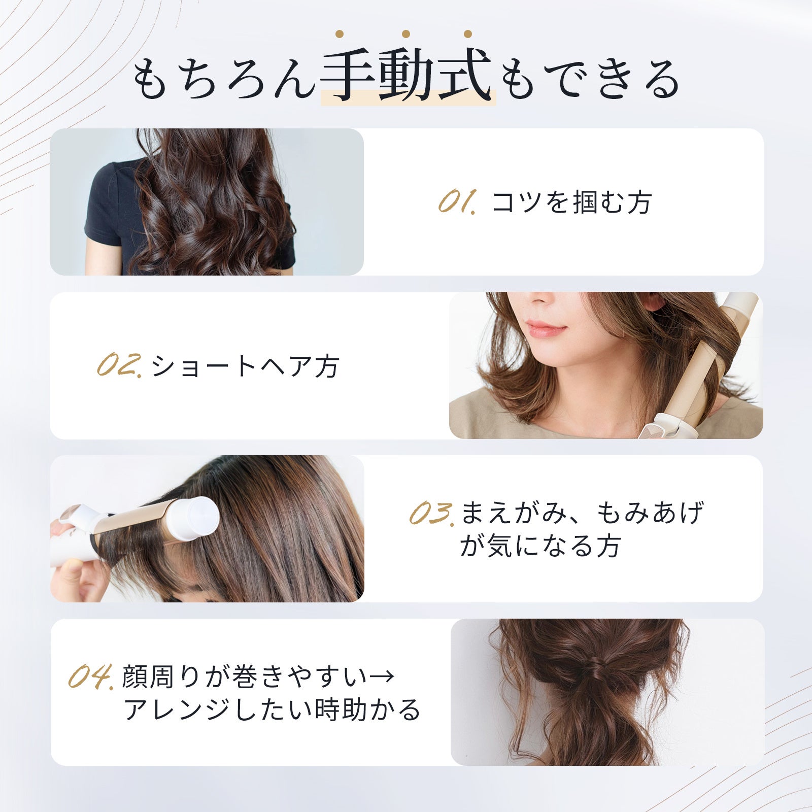 おしゃれな髪を手軽に、ヘアアイロンが解決!「ANLANオートカールアイロン」が新登場！