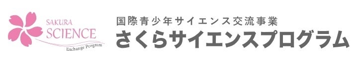 【岡山大学】岡山大学とカルタゴ大学がさくらサイエンスプログラムを実施