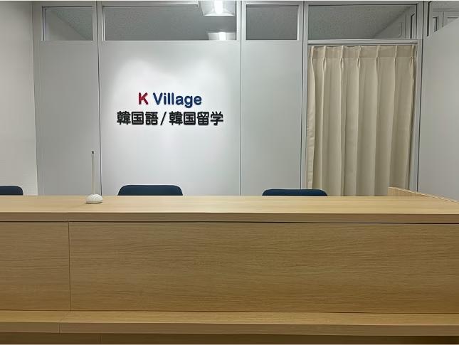 【K Village韓国語】待望の川崎エリア！川崎駅徒歩2分！K Village韓国語、20校目となる直営校をオープン！