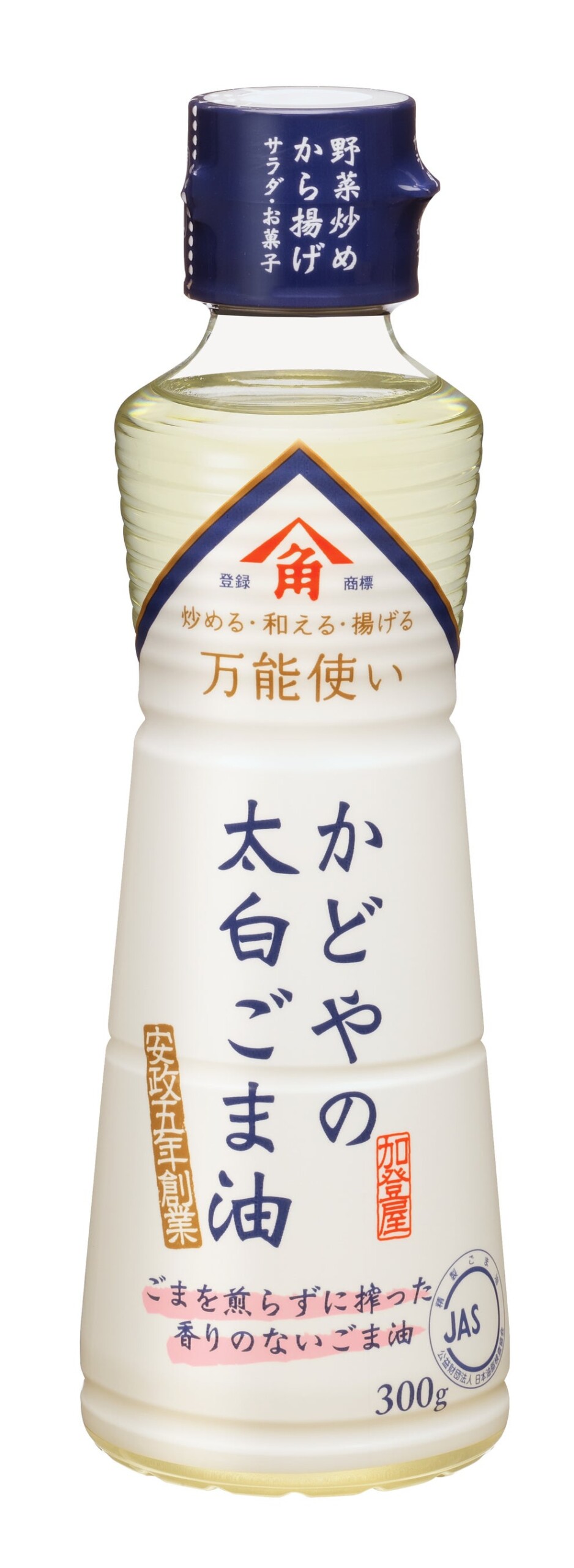 「かどやの太白ごま油」「匠の味 ねりごま」「すりごま」を使った新感覚の真っ白なドリンク「ホワイトセサミ...