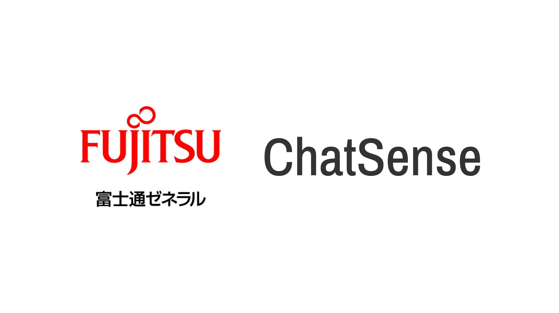 株式会社富士通ゼネラル、ChatSenseを全社導入