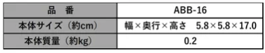 熱中症対策で売り切れ続出！20万本突破まであとわずか！『ミニアイスパック あなたならどう使う？キャンペー...