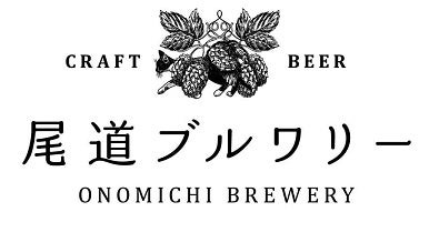 【ホテルインターゲート広島】広島の魅力あふれるクラフトビール付き宿泊プラン　販売開始　ご利用期間：2024...