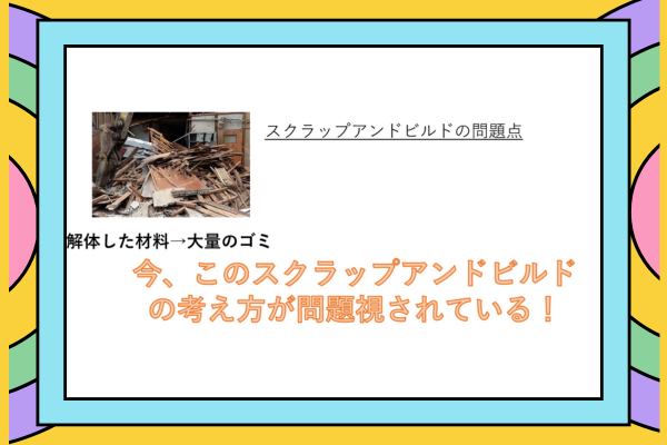 【出張授業】学校ごとのニーズに応える！カスタマイズ可能な授業プランが登場！