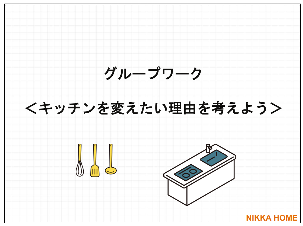 就活の迷路を脱出せよ！業界理解・職種理解のイベント実施！！