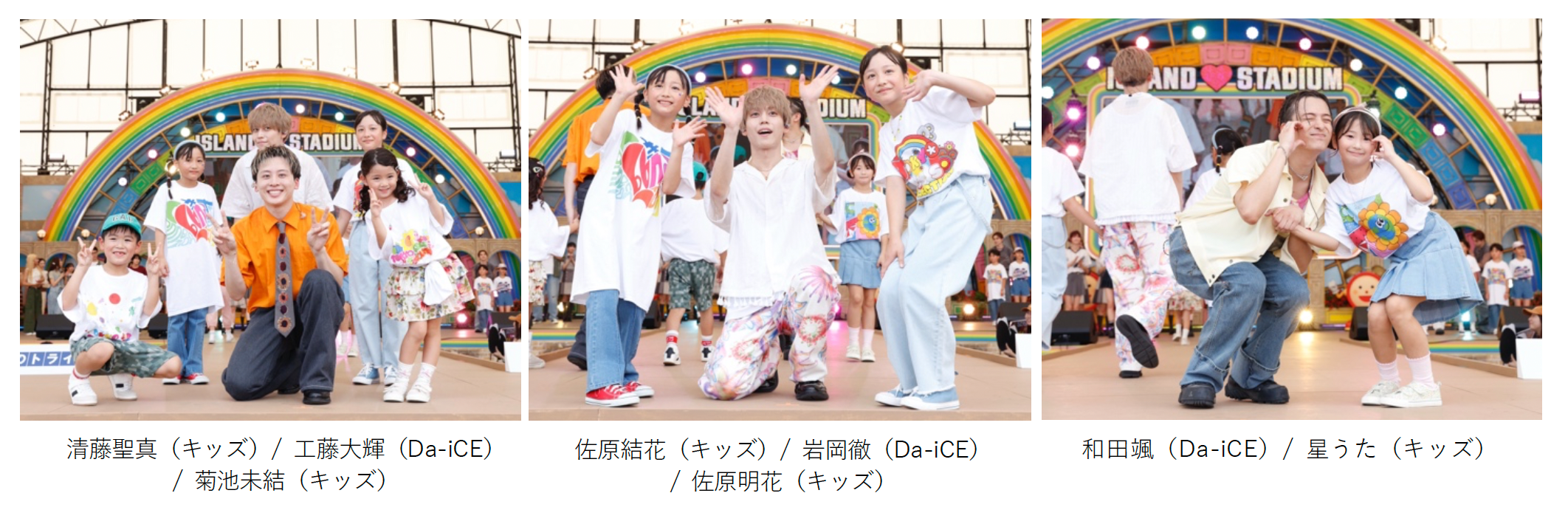 ＜めざましライブ×TGC＞紡いできた福島復興プロジェクトは10周年を迎えました！灼熱のお台場に4,000人が熱狂...