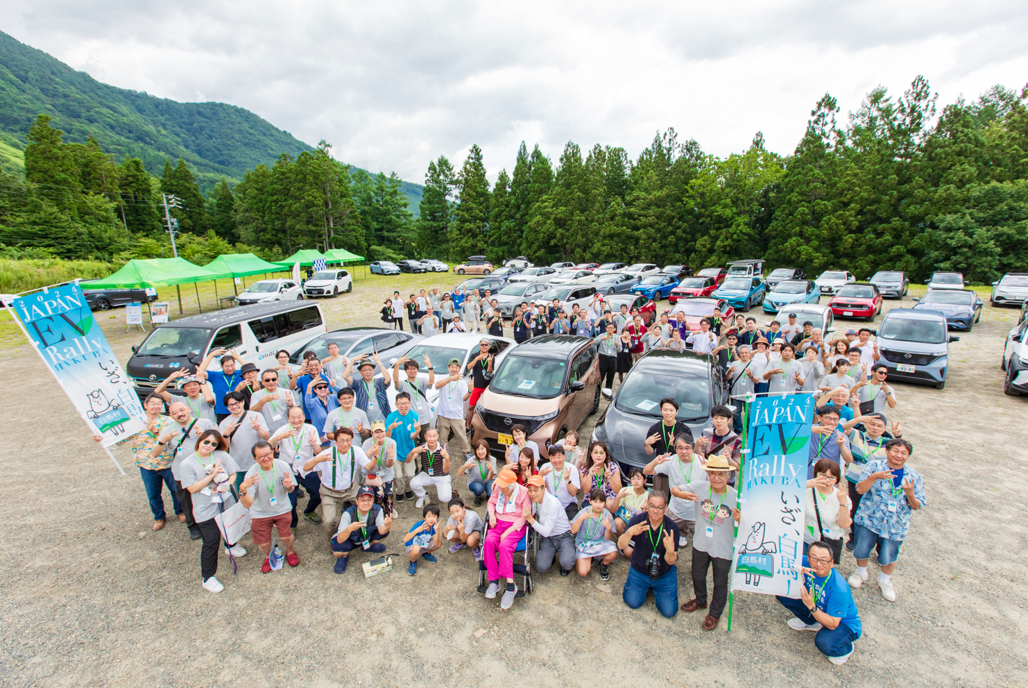 テラチャージ、長野県白馬村にEV充電器を約2年で60施設94口設置、日本屈指のEV先進エリアとして「持続可能な...