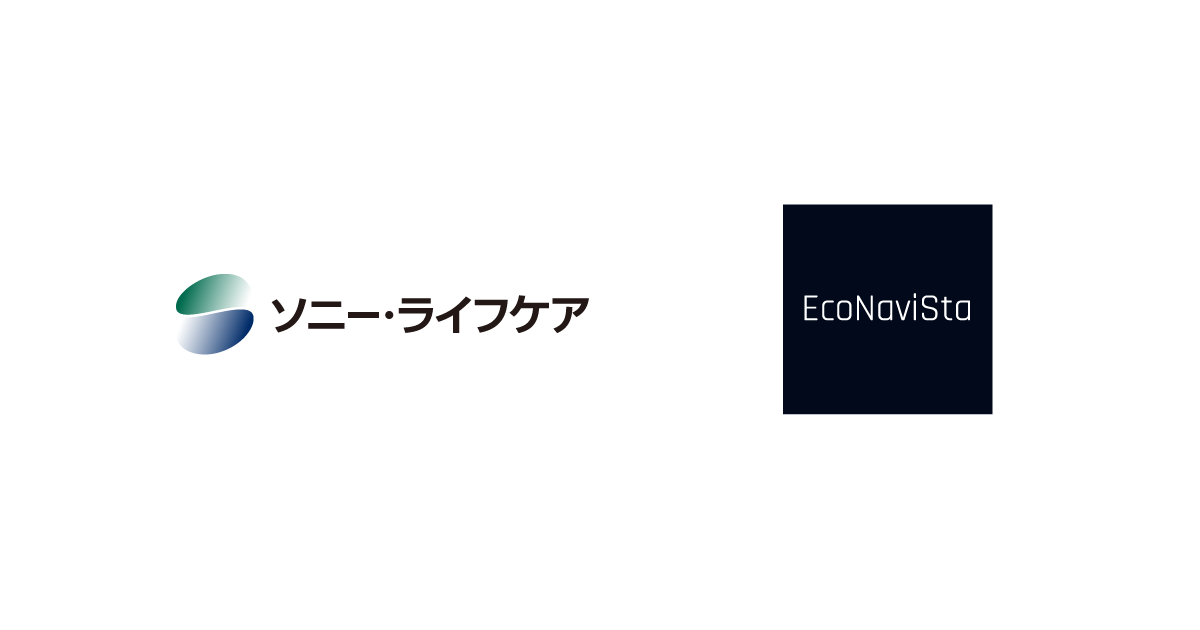 エコナビスタ株式会社とソニー・ライフケア株式会社が事業提携に関する合意書を締結