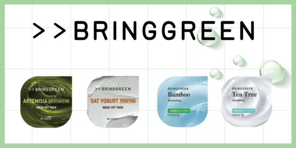 韓国オリーブヤング発、ヴィーガンスキンケアブランド【BRINGGREEN(ブリングリーン)】肌タイプに合わせて選べ...