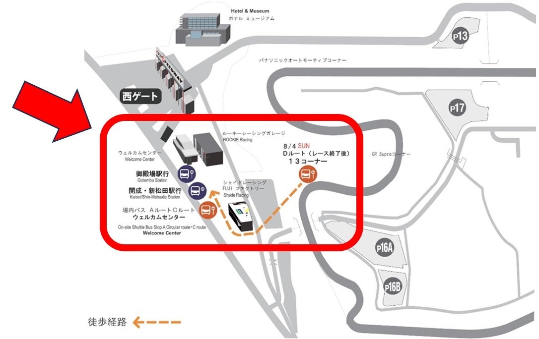 2024 AUTOBACS SUPER GT Round4 FUJI GT350km RACE　SUPER GT 夏休みスペシャル