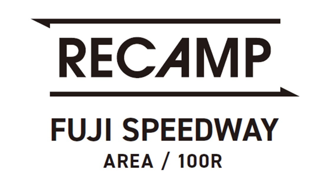 世界初※1 グレード１サーキット・インサイドエリア常設キャンプ場「RECAMP 富士スピードウェイ」2024年9月20...