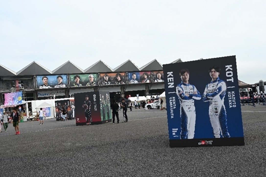 2024年 全日本スーパーフォーミュラ選手権 第6戦・第7戦 AUTUMN　FESTA　各種前売観戦券・駐車券を8月15日(木...