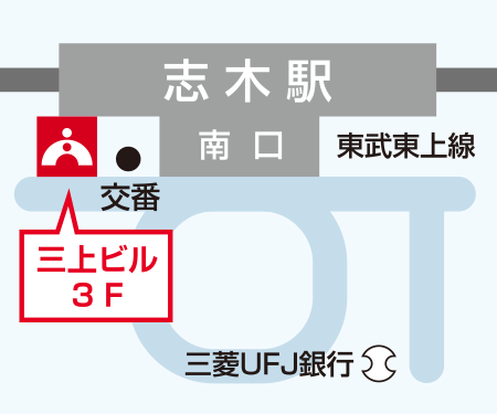 ≪TOMAS≫2024年度 武蔵中、慶應義塾高、慶應義塾志木高、県立浦和、他合格実績多数の「TOMAS志木校」が移転リ...