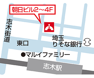 ≪TOMAS≫2024年度 武蔵中、慶應義塾高、慶應義塾志木高、県立浦和、他合格実績多数の「TOMAS志木校」が移転リ...