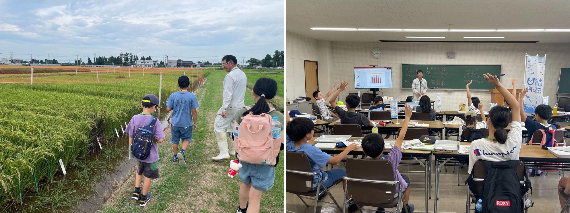 富山のすしはなぜおいしいの？ 小学生がヒミツを大調査！2泊3日の体験学習イベント「富山湾すしレンジャー」...