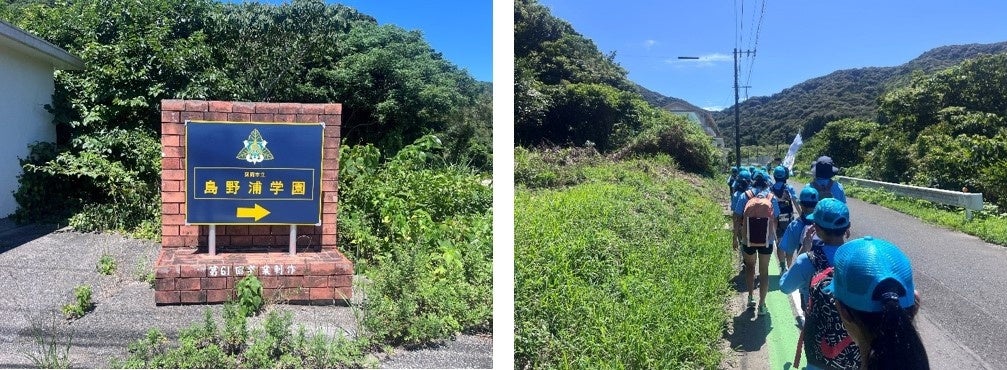 港から学校までの道のり