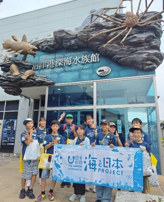 富山湾とは違う深海生物との出会い！そして駿河湾の友との出会い！【深海研究スーパーキッズ育成プロジェクト...