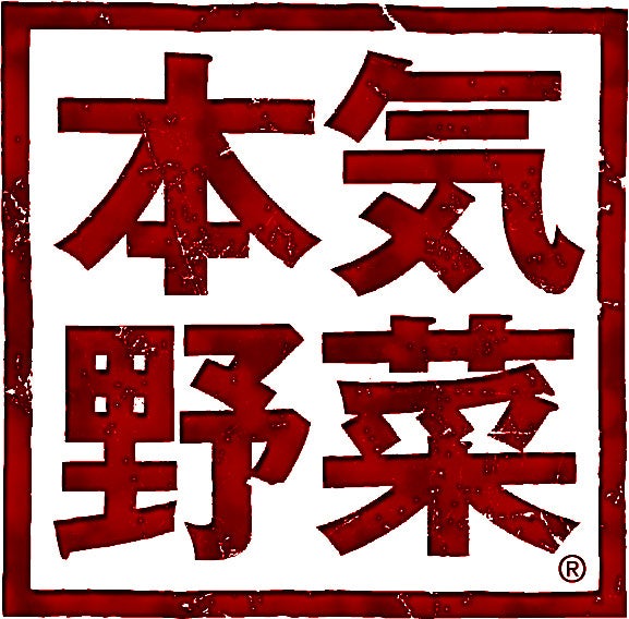 北海道の贈り物！北海道産プレミアムトマト「純あま」冷製スパゲティが2024年8月16日から販売！平均糖度８度...