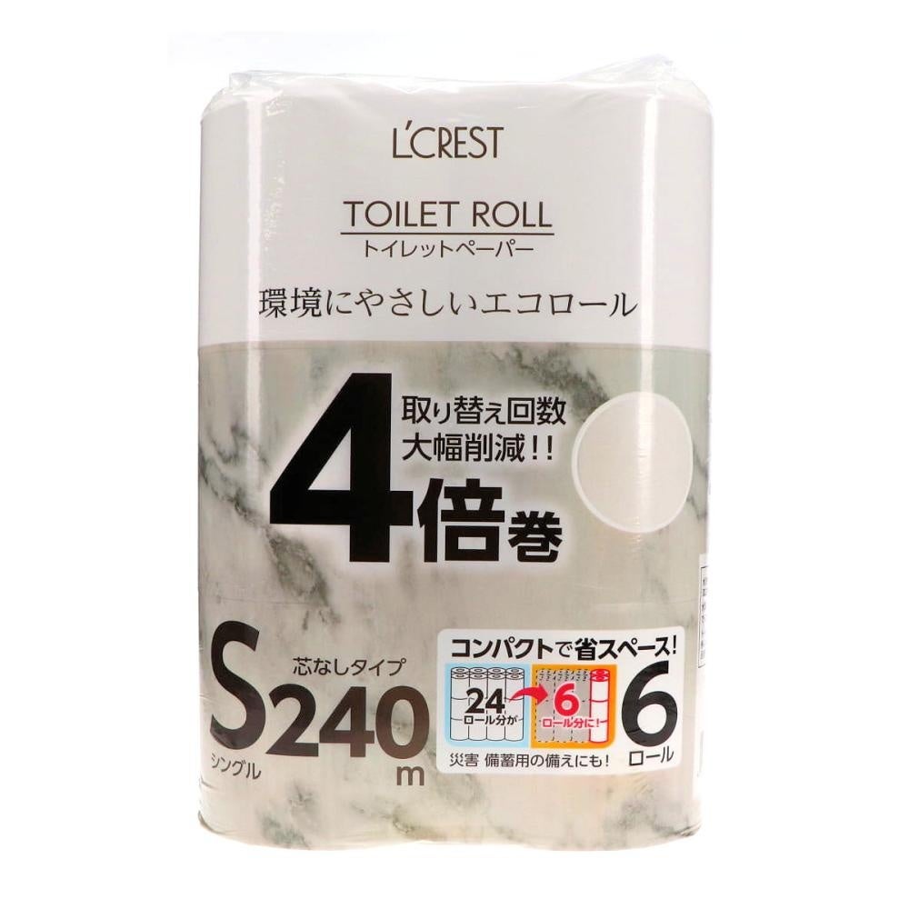 コメリは、「安さ毎日」約2,000アイテムの商品で、お客様の生活を応援！