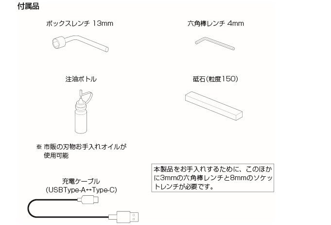 電動だから最大15㎜の枝もラクラク切断。重心が手元にあり高所の枝も狙いやすい。4段階の伸縮でどんな樹木に...