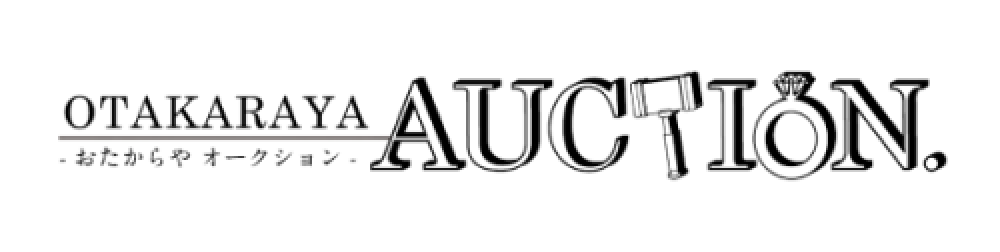 【いーふらん】初公開！リユース業界店舗数No,1の「おたからや」が運営の「おたからやオークション」において...