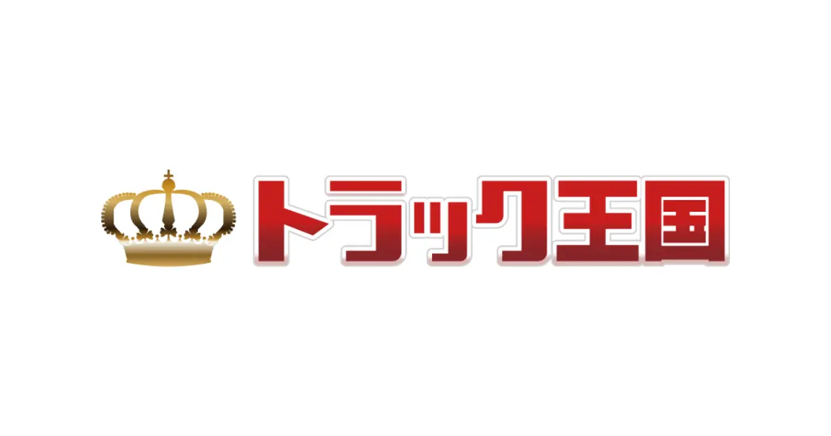 熊田曜子さんが「トラック王国」アンバサダーに就任