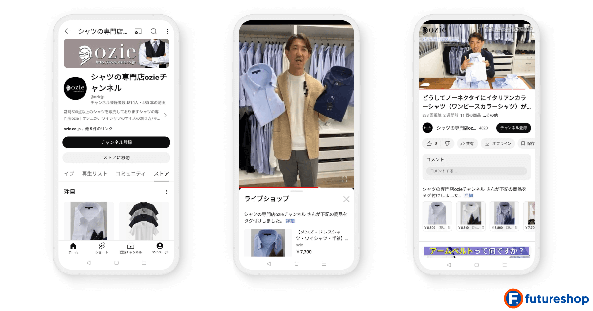 フューチャーショップ、YouTube チャンネルや動画に商品が掲載できる「YouTube ショッピング」活用オンライン...