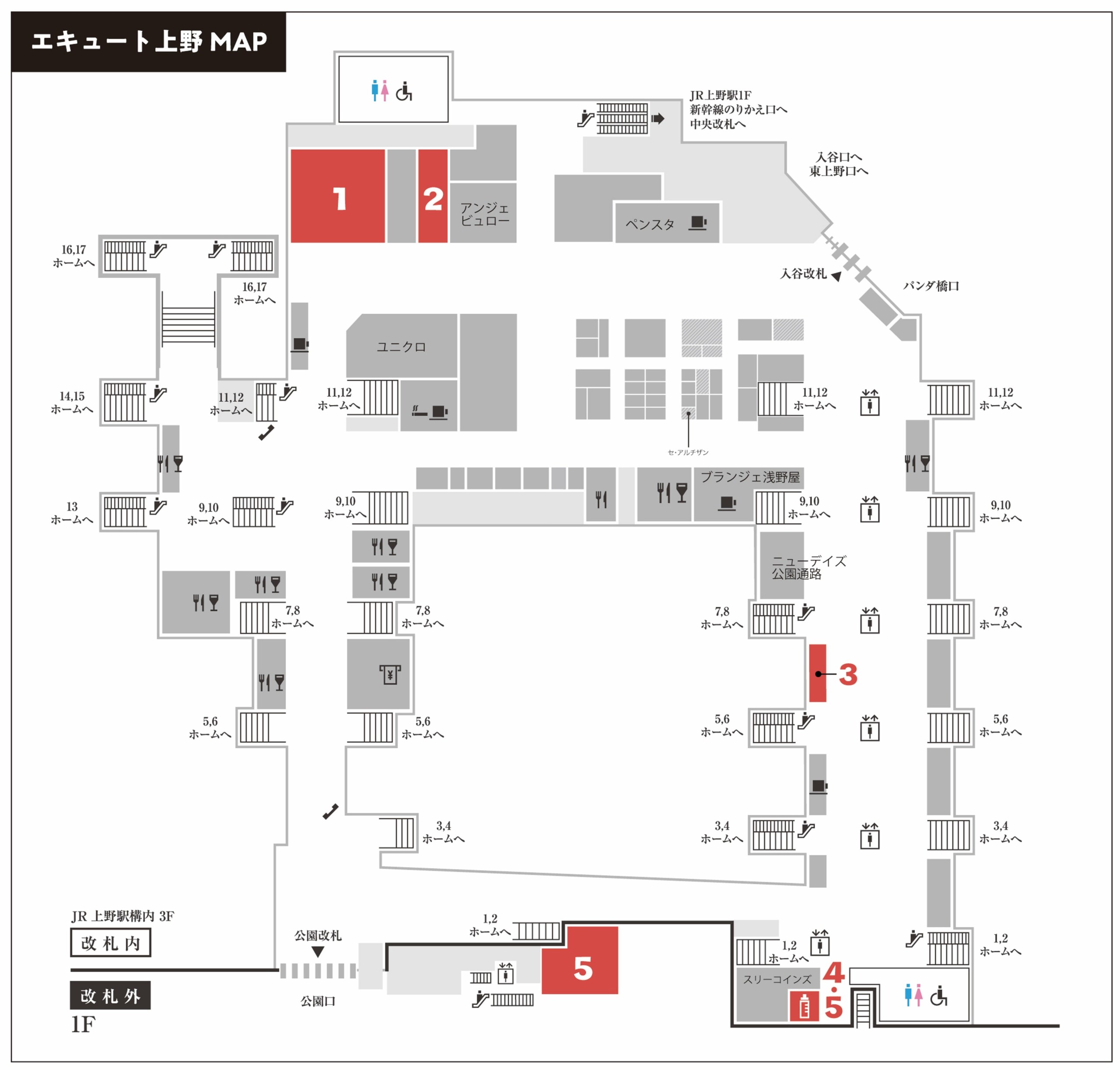 エキナカ商業施設「エキュート上野」　夏のおでかけラストスパート！昆虫標本づくりワークショップはじめ、マ...