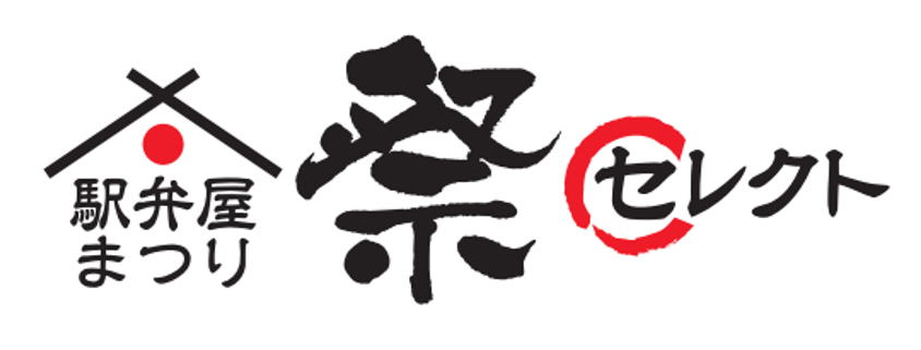 東京駅に新ブランド「駅弁屋 祭 セレクト」が期間限定でオープン！2024年8月22日(木)午前6時　開業！