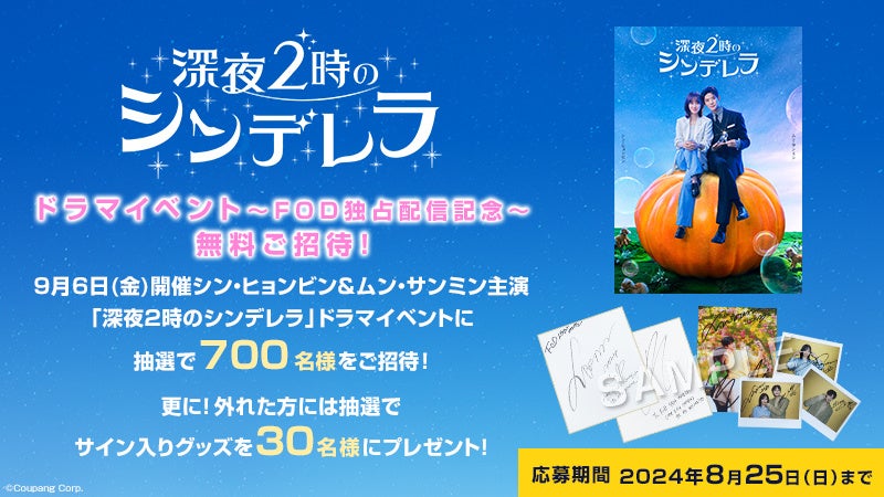 【フジテレビ】家柄の差から彼氏と別れを決心した超現実主義のキャリアウーマンと、彼女の気持ちを取り戻そう...