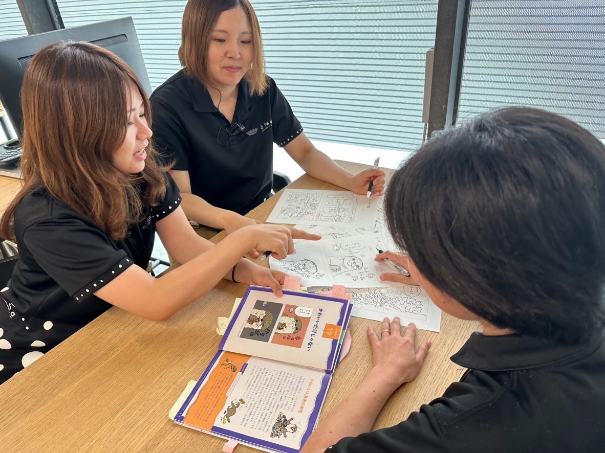 神戸の水族館 アトアの飼育員が作った本『2コマで読める 飼育員が教えたい 生きものウラ話』が新発売！