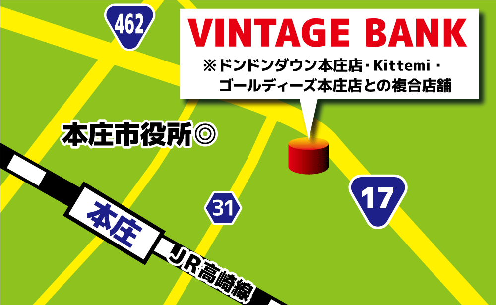 埼玉県本庄市で都内に負けない品揃えを目指すヴィンテージ・アメカジ古着専門店 VINTAGE BANK 8月17日（土）...