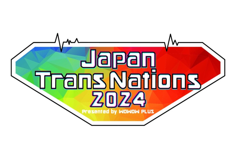 『Japan Trans Nations 2024 Presented by WOWOW PLUS』第３弾 出演アーティスト発表！