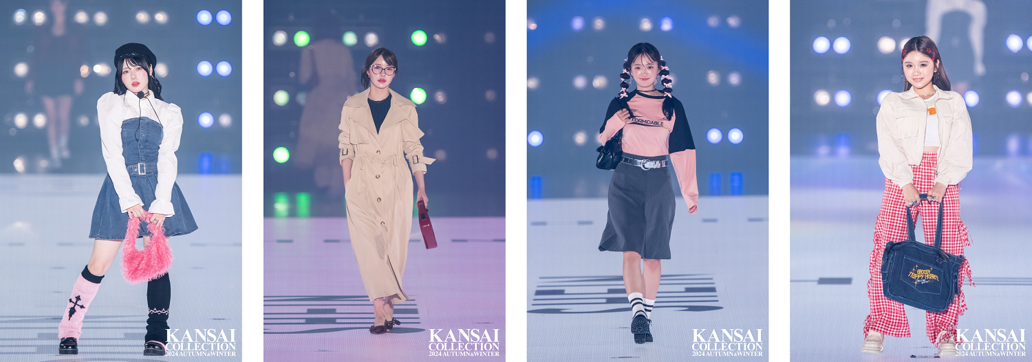 「SHEIN」が『KANSAI COLLECTION 2024 AUTUMN & WINTER』に登場！　14名の人気モデルが今季大注目の3つのスタ...