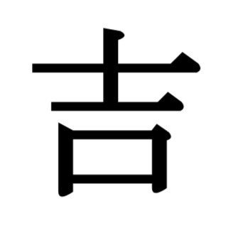 【8月は月別出生数トップ】パパママ300人に「名前」について調査　約7割の親が自分の名前を気に入っている　...