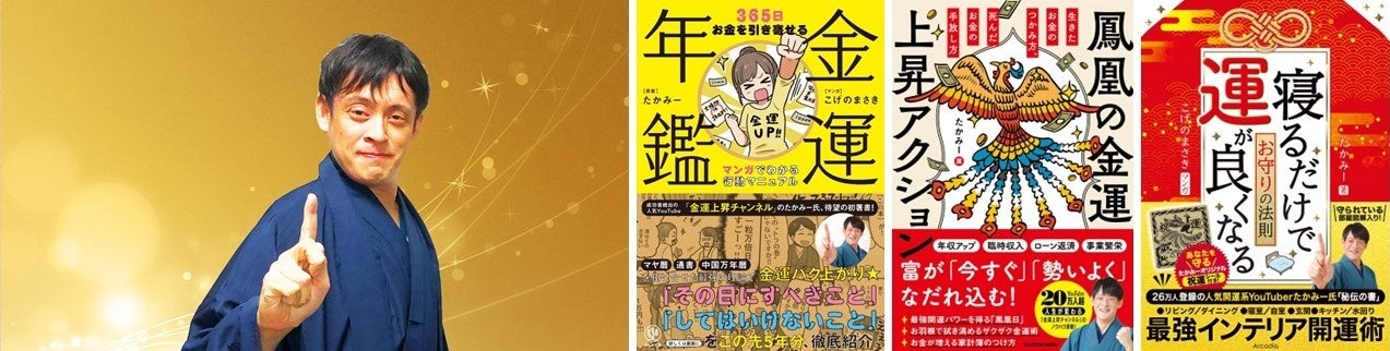 【8月は月別出生数トップ】パパママ300人に「名前」について調査　約7割の親が自分の名前を気に入っている　...